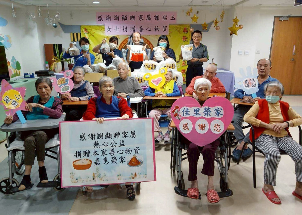 元宵送暖傳情 善心物資溫馨滿佳里榮家