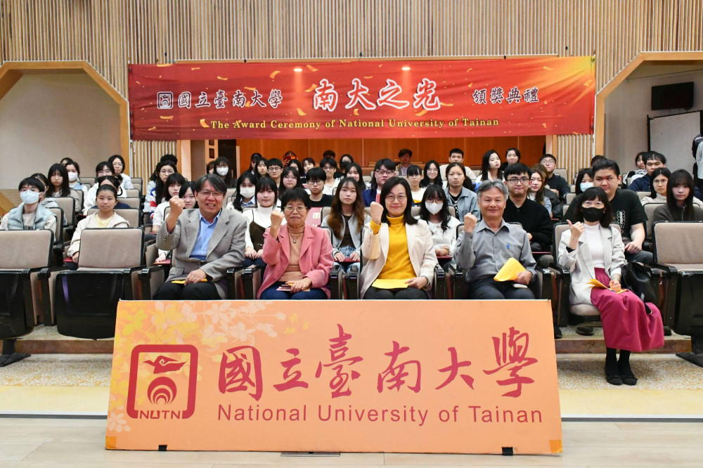 臺南大學舉辦「南大之光」頒獎典禮，表彰優秀學生