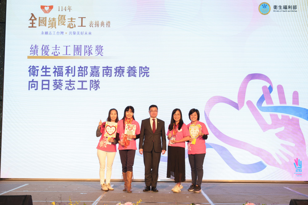 嘉南療養院「向日葵志工隊」：深耕精神醫療，榮獲多項肯定