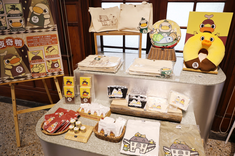 超萌菜奇鴨夜奇鴨進駐愛國婦人會館 古蹟文創魅力吸人潮