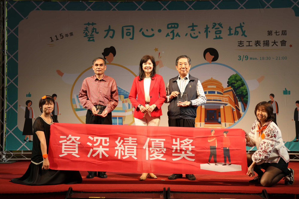 台南市美術館第七屆志工表揚大會圓滿舉行