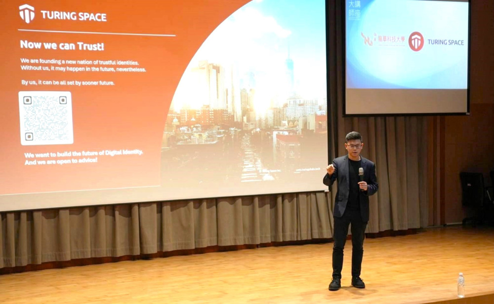 龍華科大邀請專家開講、分享區塊鏈創業歷程　勉勵學子勇敢前行邁向國際