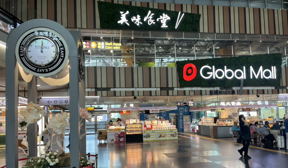 Global Mall新左營車站關燈20小時！搶抽永續繪本響應地球一小時