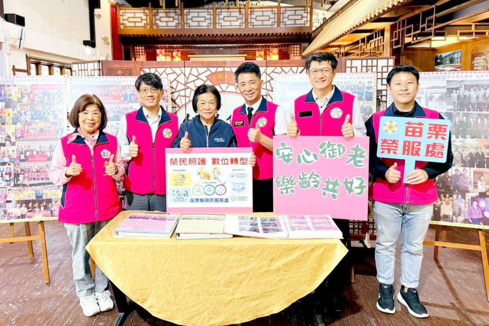 苗栗榮服處感謝大湖鄉長力挺榮欣志工建構居家安全防護網