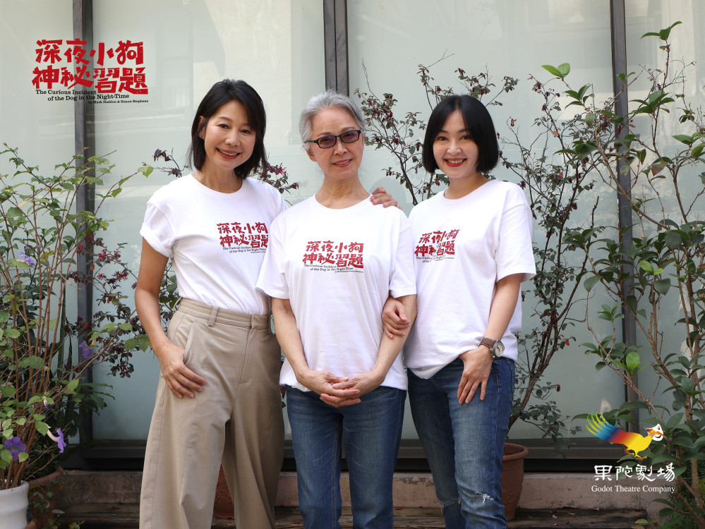 果陀劇場《深夜小狗》將登場，演員們各有精彩看點