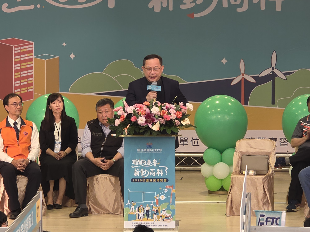 高科大建工校區就博會登場