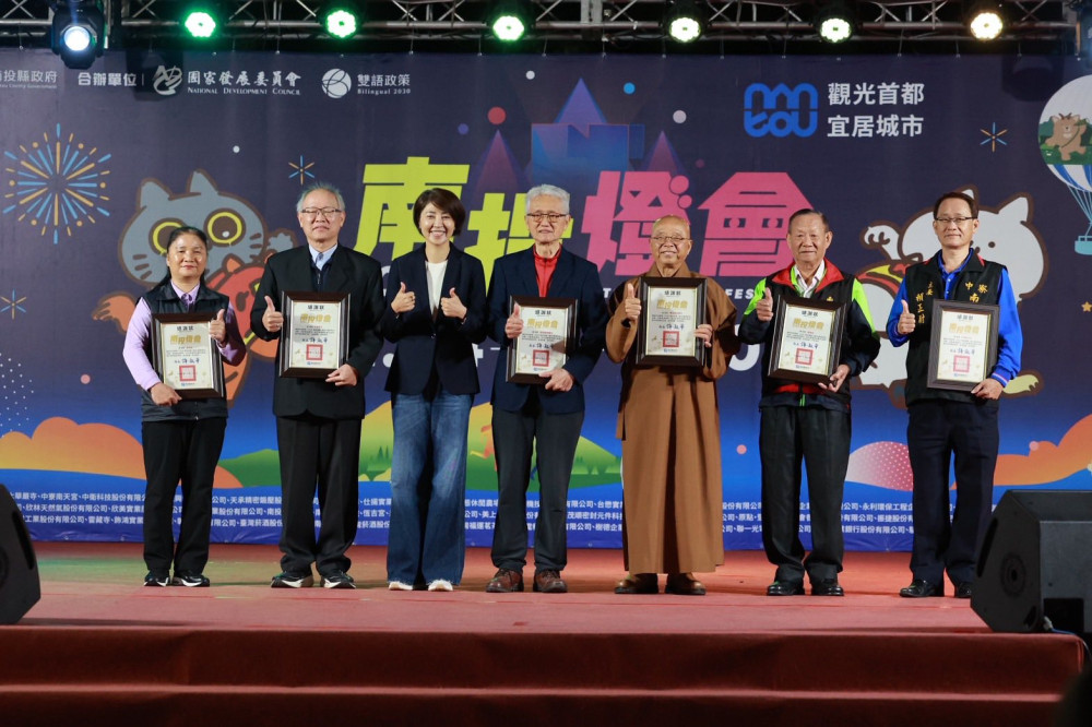 2026南投燈會落幕  產值45億創新高 