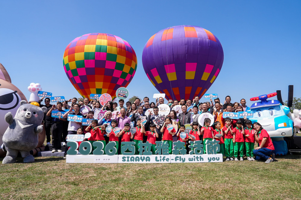 仙境西拉雅！森活節跨週精彩活動開跑，入住指定飯店抽熱氣球繫留體驗券
