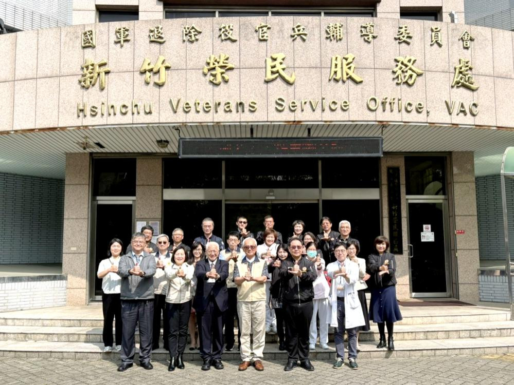 一點生變、全面應援　輔導會檢視新竹榮服處推行安心御老平台照護榮民成效
