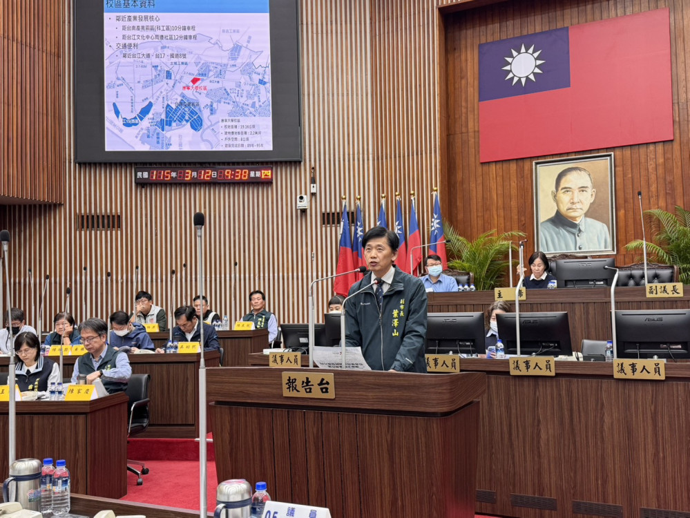 台南市議會審查康寧大學校區規劃案
