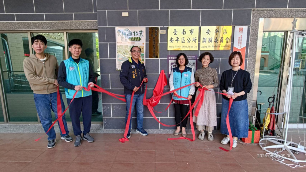 臺南市安平區農林漁牧業普查所成立 普查工作將啟