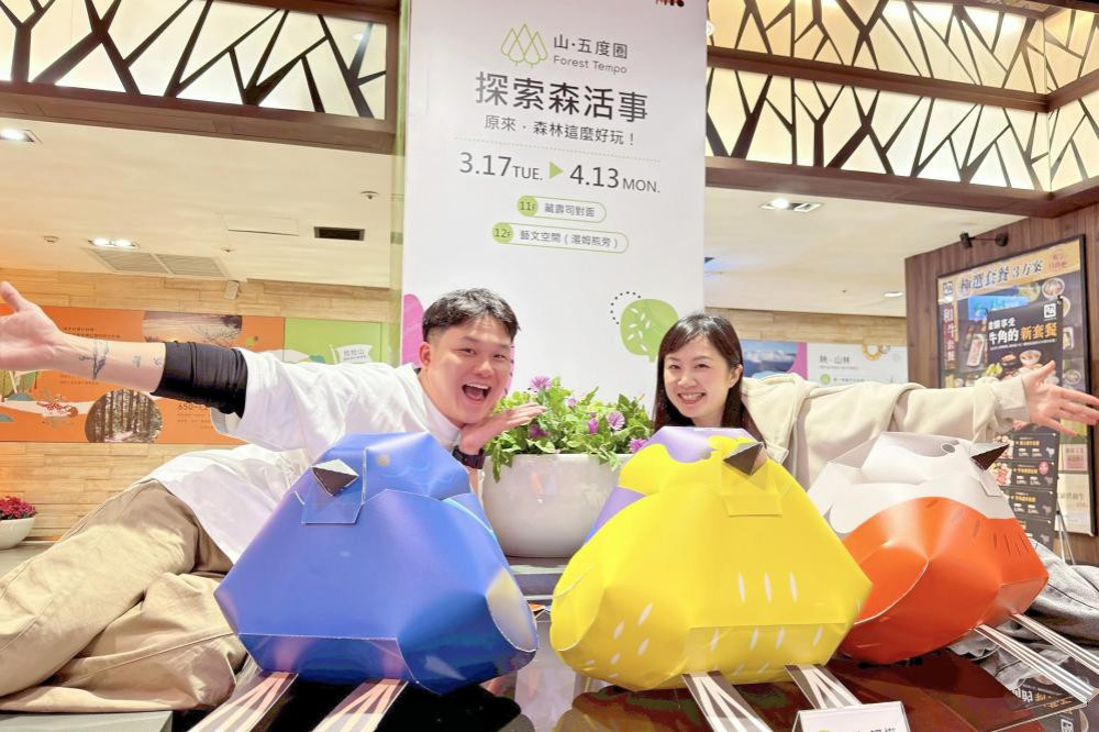 桃園遠百攜林保署推特展森林文創好禮吸客　結合母親節檔期祭出多重回饋