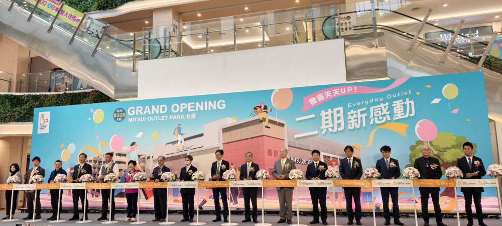 台南 Outlet 二期盛大開幕，南台灣購物娛樂新地標啟航