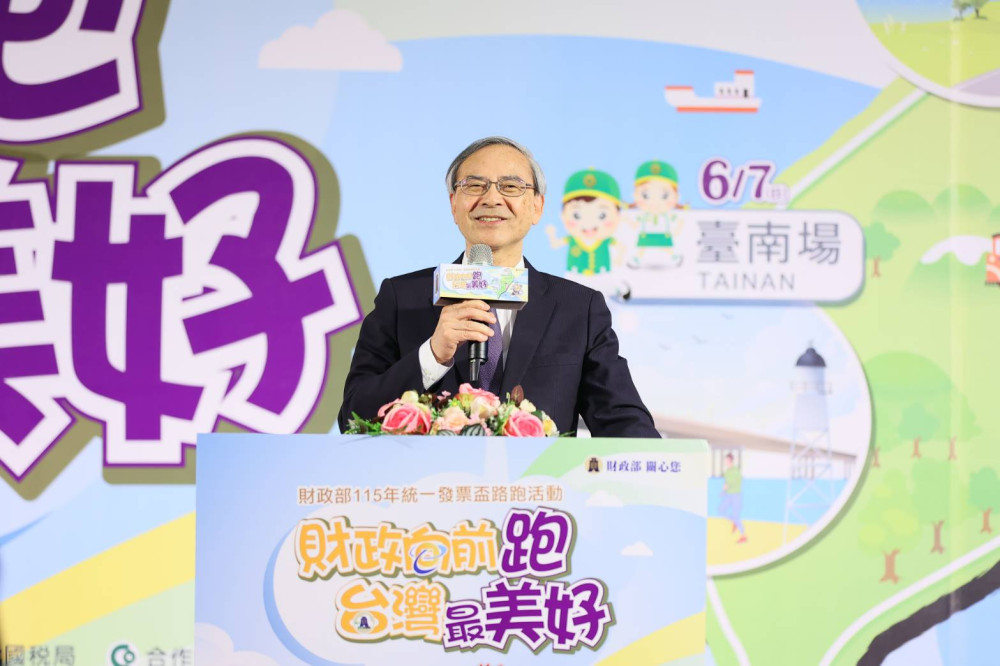 愛心向前跑！「統一發票盃路跑活動」南北雙城接力登場