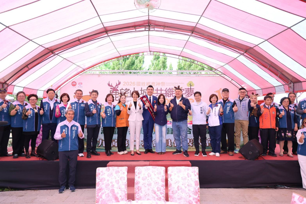  國姓鄉鹿神祭   鹿茸宴開席