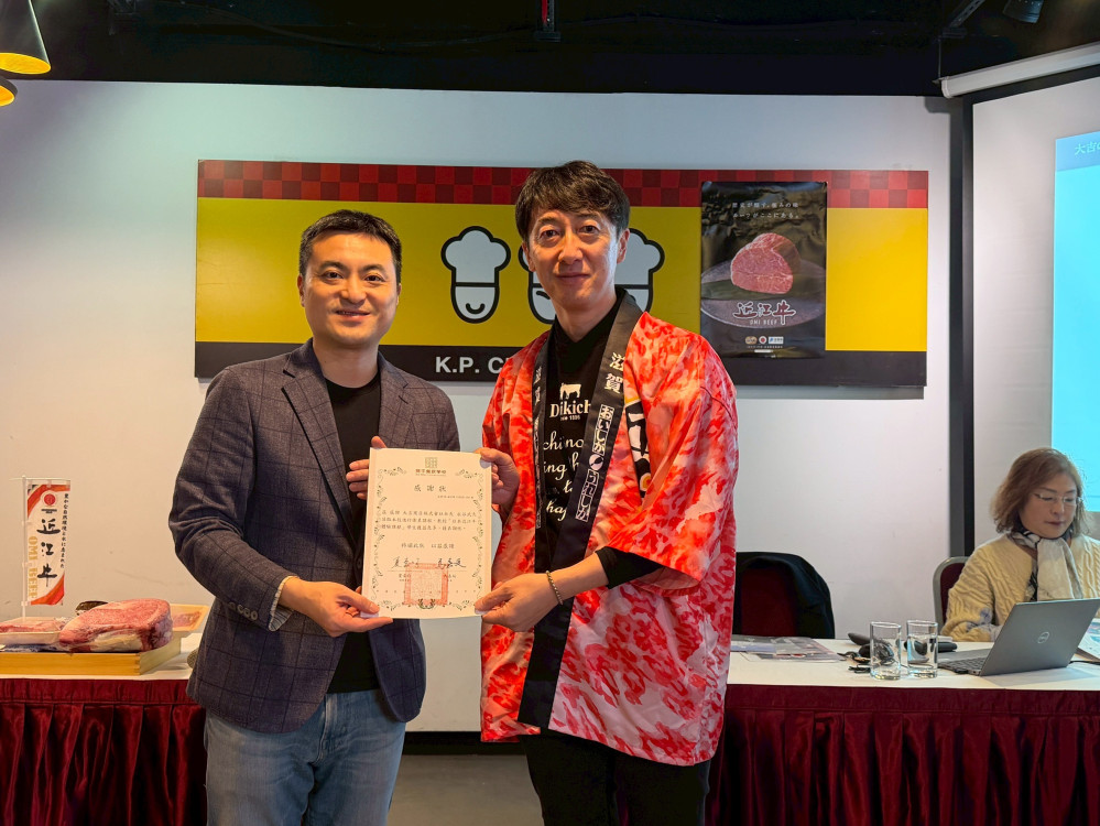 開平餐飲攜手百年品牌　近江牛食育課程登場