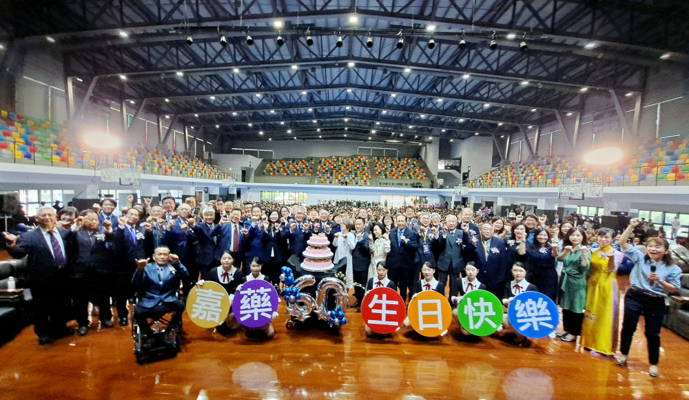 甲子風華嘉藥60週年校慶典禮璀璨登場 校友逾百萬回饋母校
