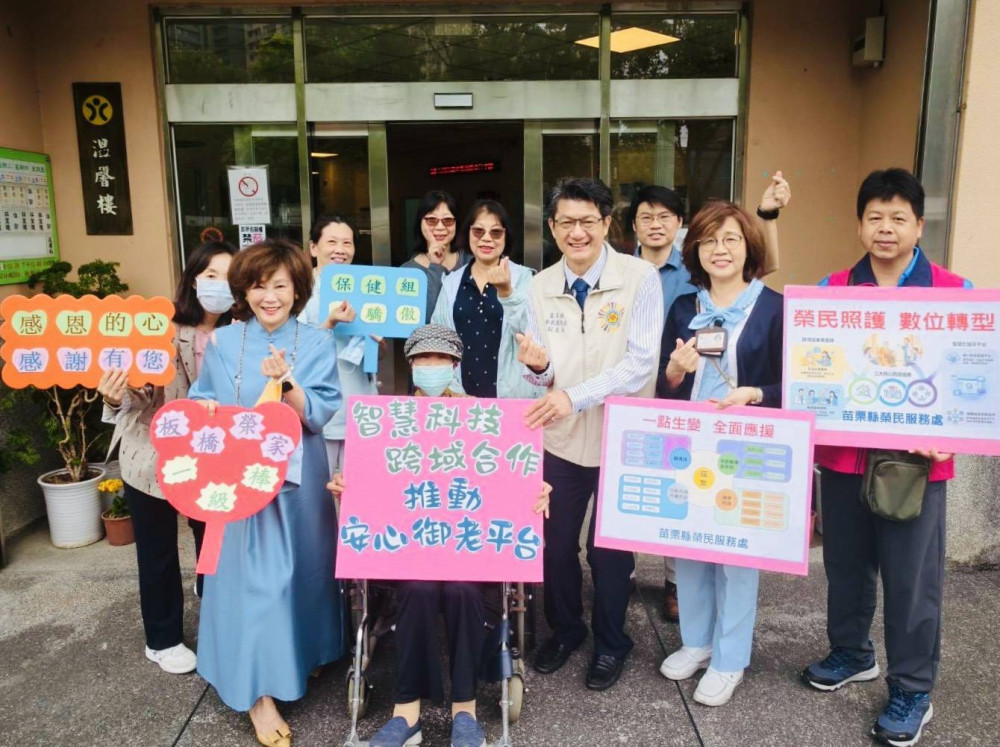 苗栗榮服處跨區與榮家建立一點生變全面應援機制
