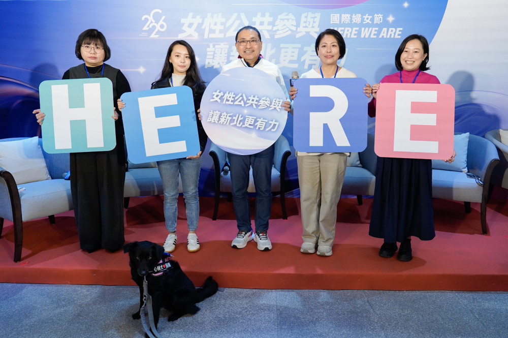 新北迎接「國際婦女節」　開箱婦女服務中心、3月專屬優惠開跑