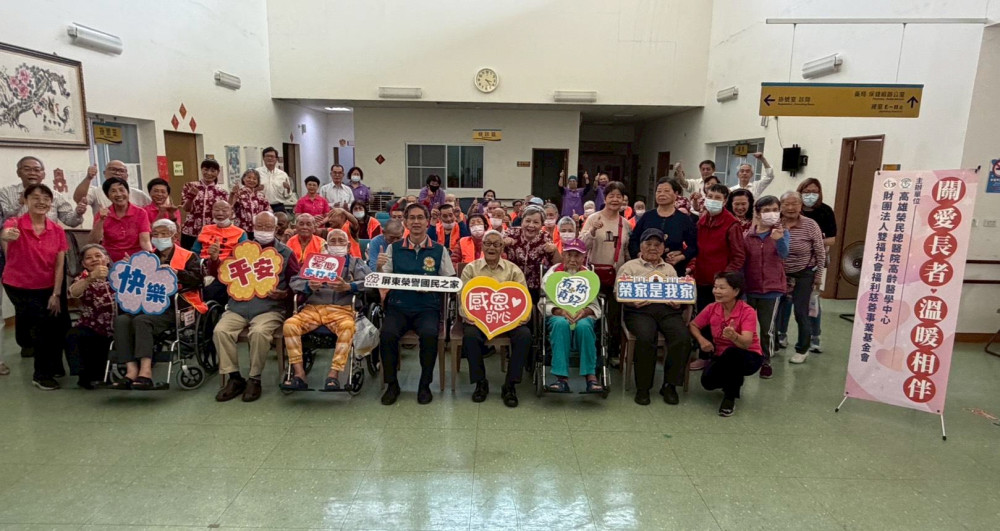 屏東榮家感謝雙福基金會暖心歌舞與長輩共度溫馨午後