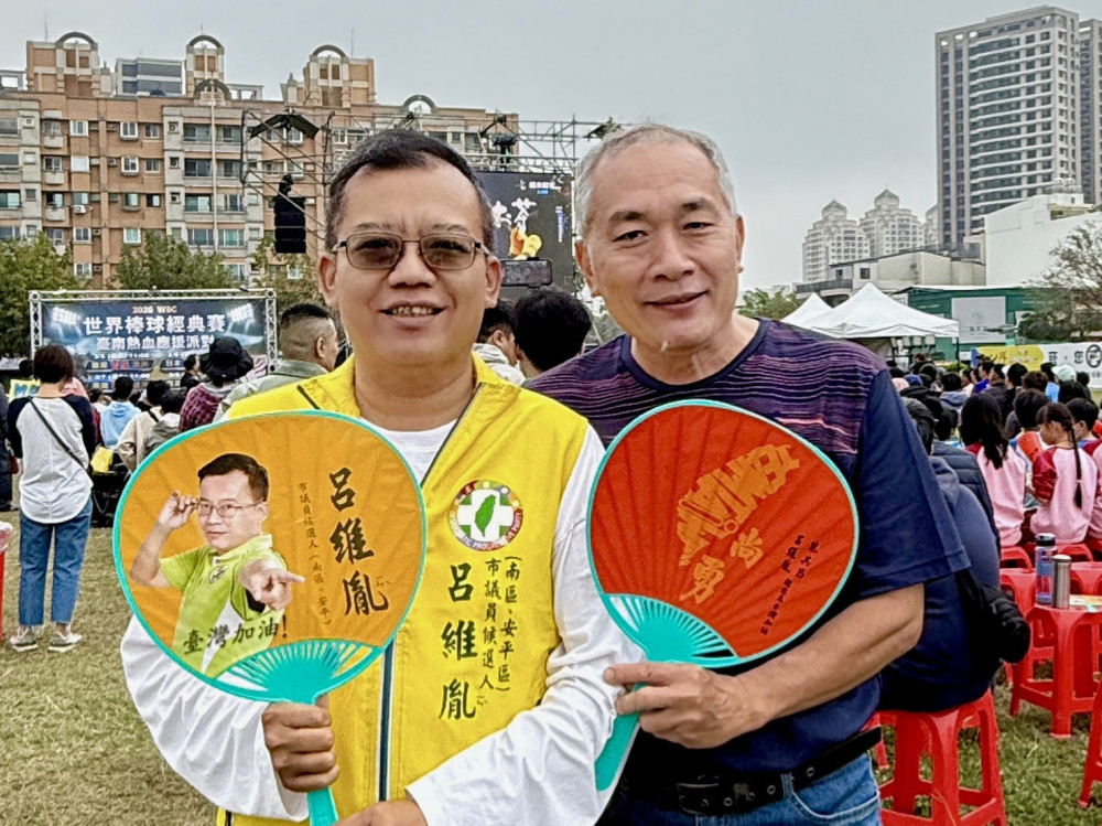 力挺台灣隊！呂維胤聯名蔡其昌發放「台灣尚勇必勝扇」 台南應援派對熱血爆棚