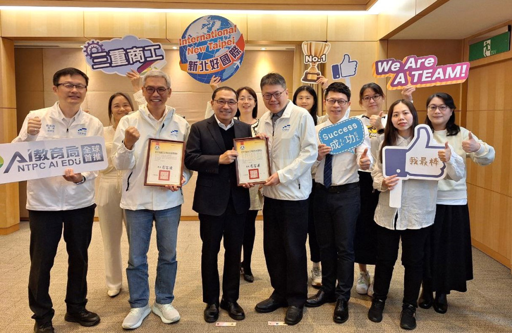 新北連結全球脈動　國際教育課程獲獎三連霸