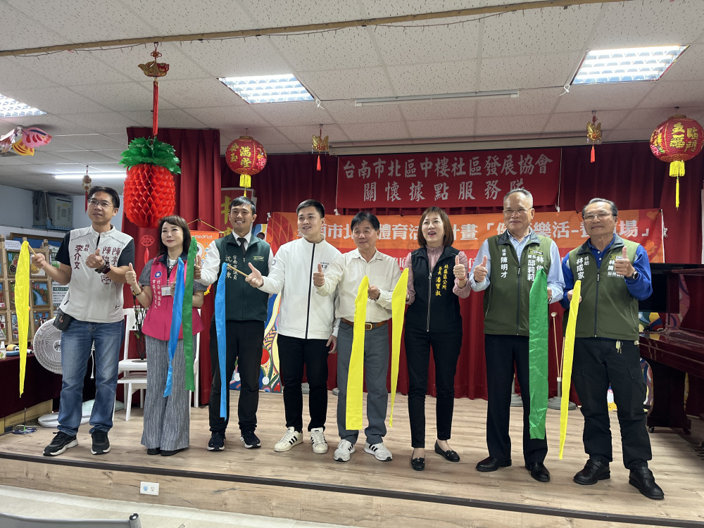 臺南市北區「健康樂活–養肌場」活動開跑 助力打造「不老社區」