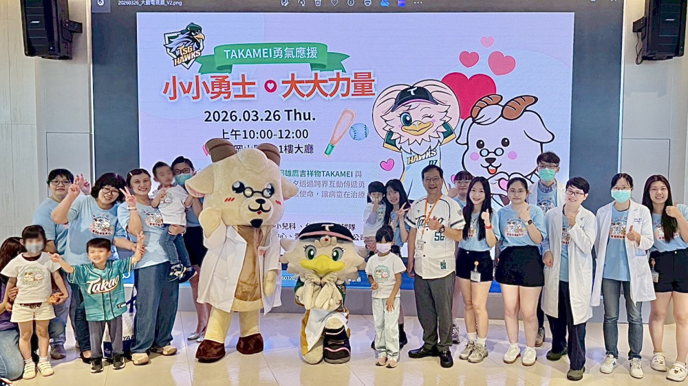 高醫岡山×台鋼雄鷹萌翻病房！兒童節前夕TAKAMEI暖心探視35病童