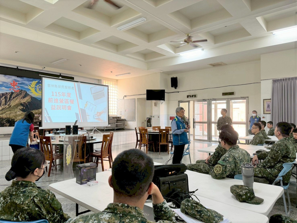 卸下戎装不迷惘！雲林榮服處前進後備旅作退伍官兵最強後盾