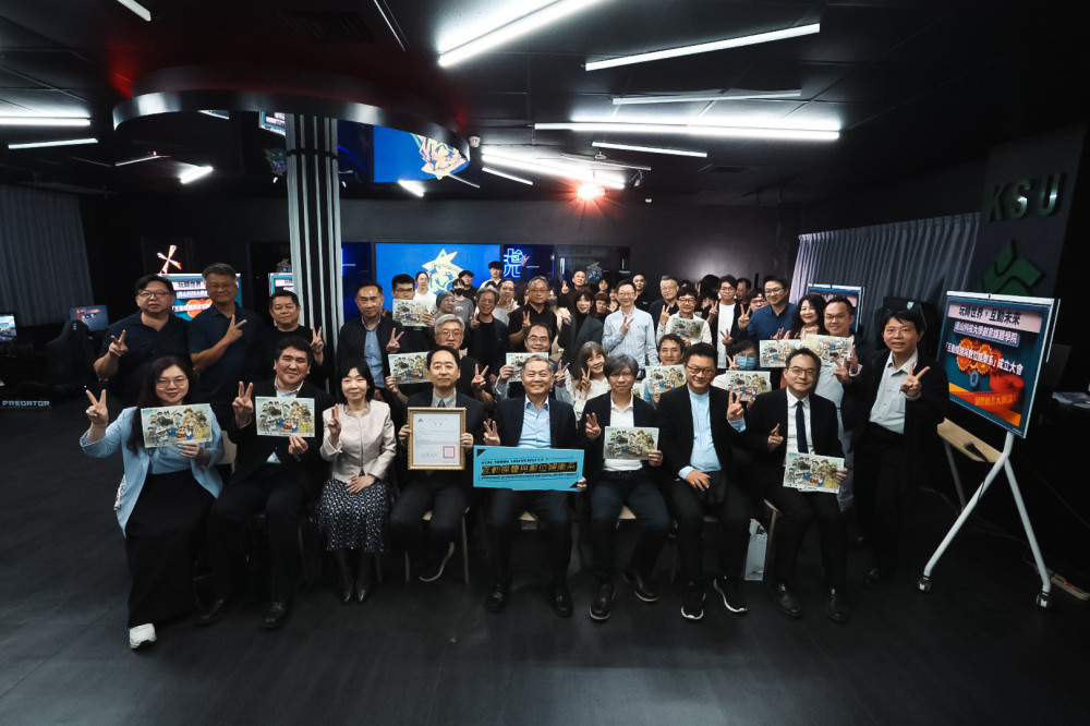 崑山科大成立互樂系搶攻AI數位娛樂潮！企業搶才先簽約