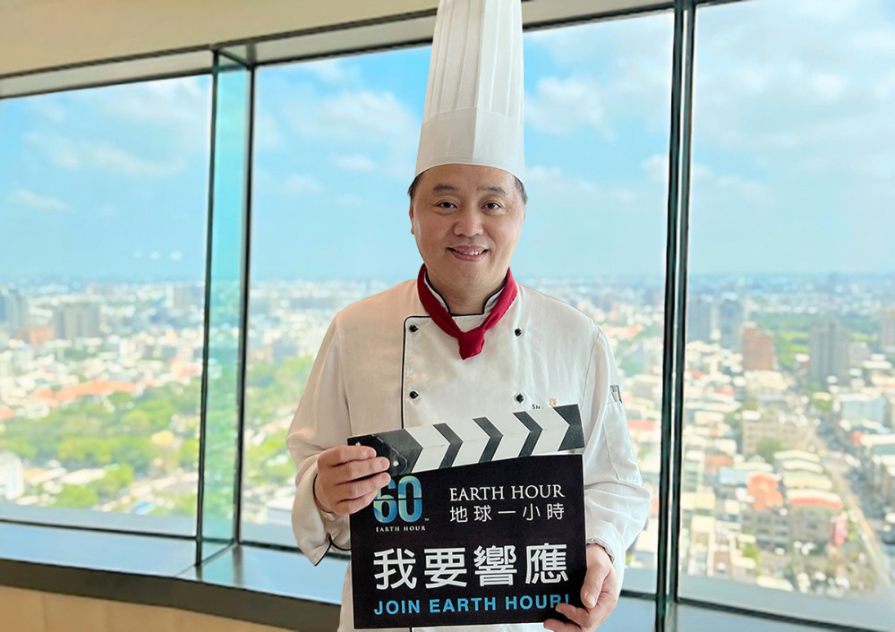 府城最高樓跨海響應！台南遠東香格里拉連 17 年參與「Earth Hour 地球一小時」