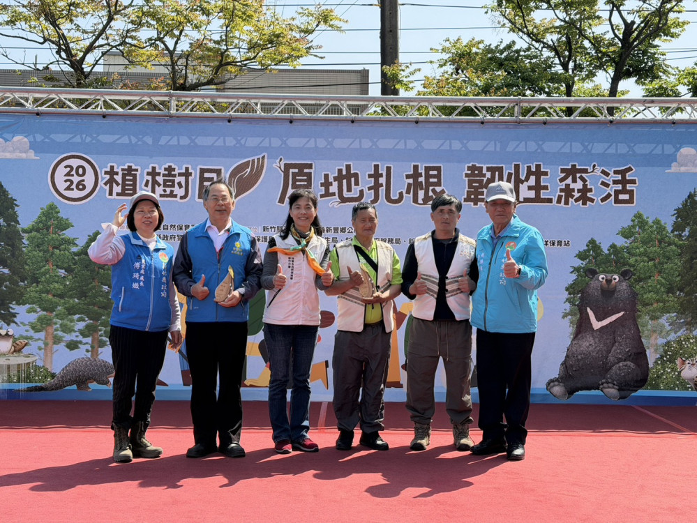 扎根家園為山村與海岸林編織永續未來　竹縣植樹活動提升國土生態韌性