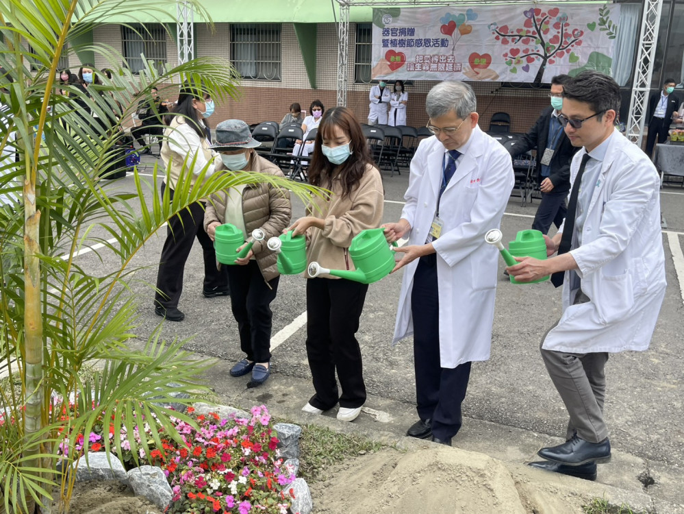 高雄榮總暖心行動：器官捐贈遇上植樹節，大愛在綠蔭中重生