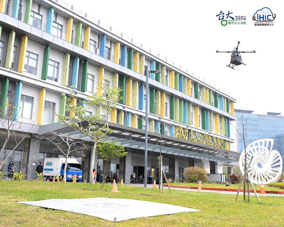 全面支援偏鄉醫療與災害應變　新竹臺大分院開啟無人機醫療救援物流