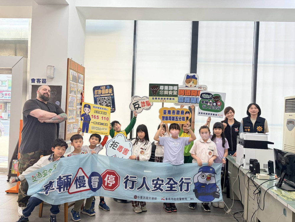 快樂瑪麗安學童參訪派所認識警察與安全觀念