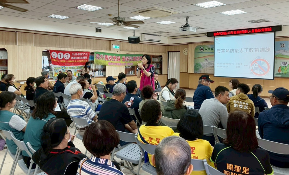 守護東區「0 本土」紀錄！115 年登革熱誓師大會登場，黃偉哲推科學防疫零死角