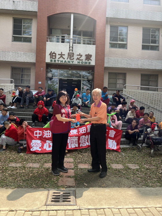 女性力量綻放光芒！中油煉製婦女會雙訪公益為弱勢族群注入希望