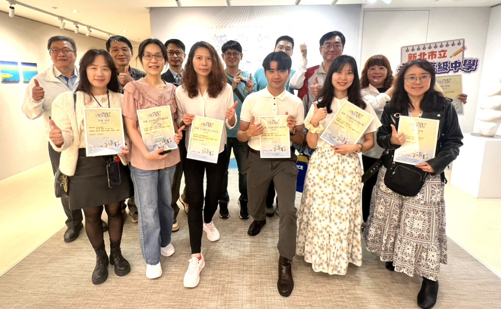 將永續轉化為行動　新北SDGs創意教案7件獲獎