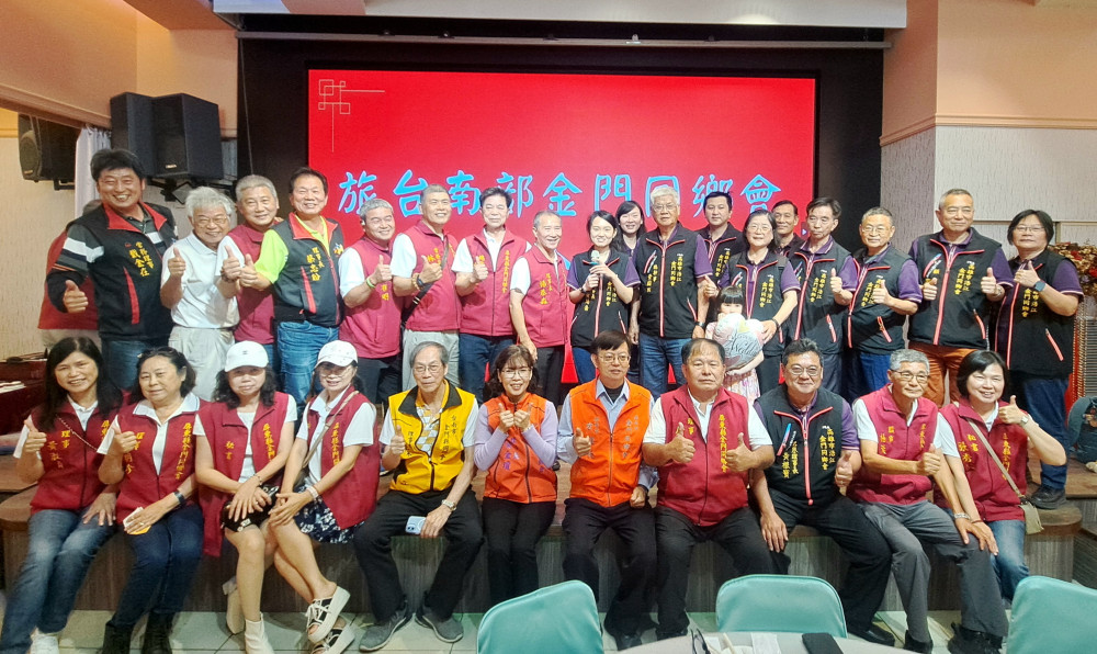 南區旅台7金同會丙午馬年聯合新春團拜 明年高雄浯江輪辦