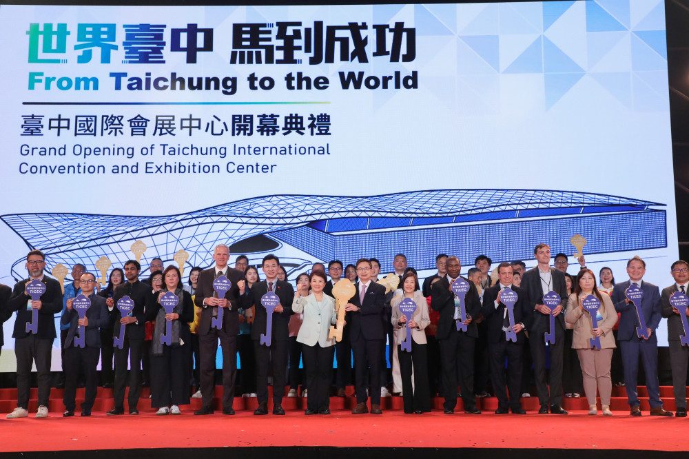 台中國際會展中心盛大開幕 帶領中台灣邁向國際舞台