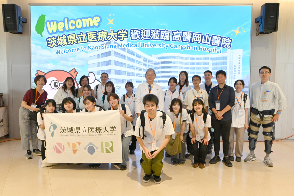 跨國醫學教育升級！高醫岡山X茨城醫大打造台日醫療新連結