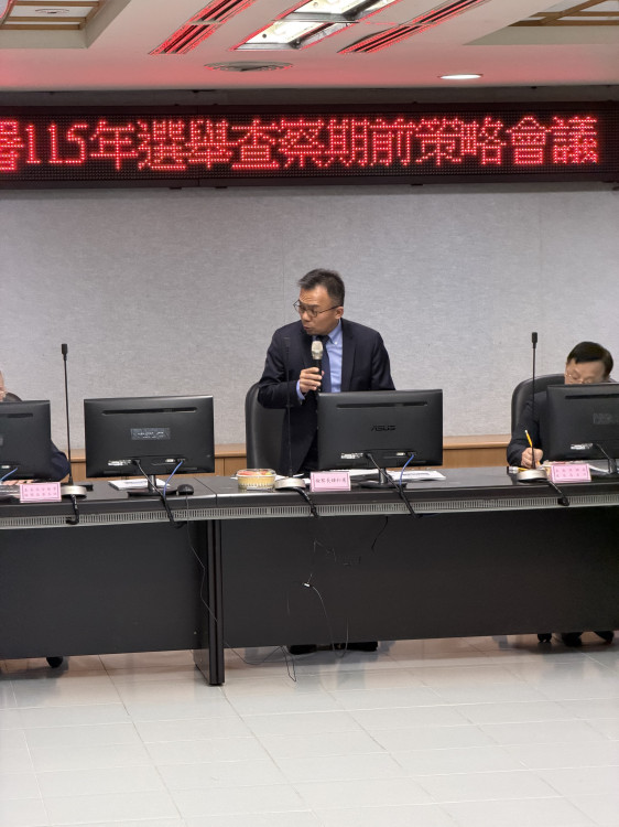 南地檢署啟動選查會議，宣示「有據必辦」守護公正選舉