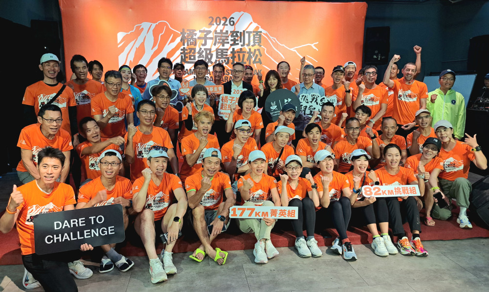 臺南挺進玉山！橘子岸到頂超級馬拉松開跑！首設82公里挑戰組