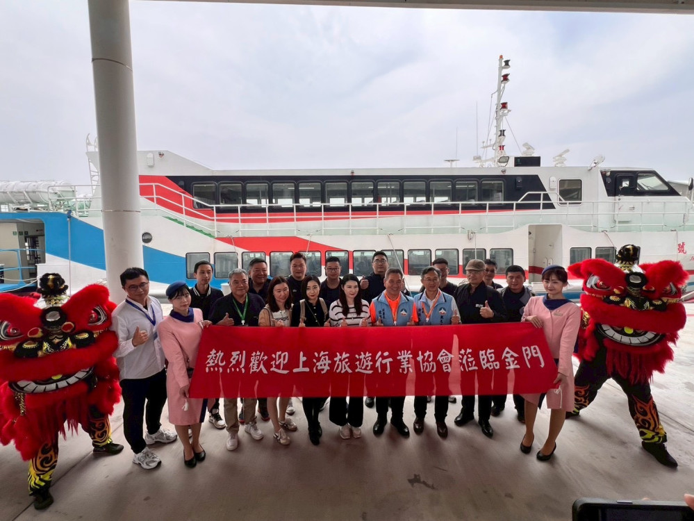 小三通擴大客源長三角！上海旅遊踩線團首抵金