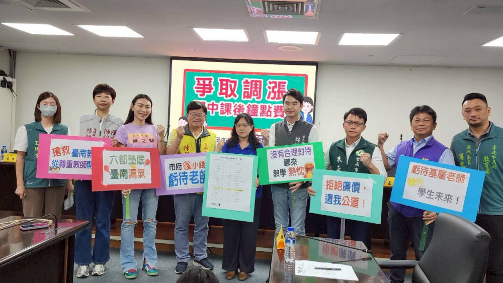 臺南市教師鐘點費調漲案引發爭議，教育局遭抨擊
