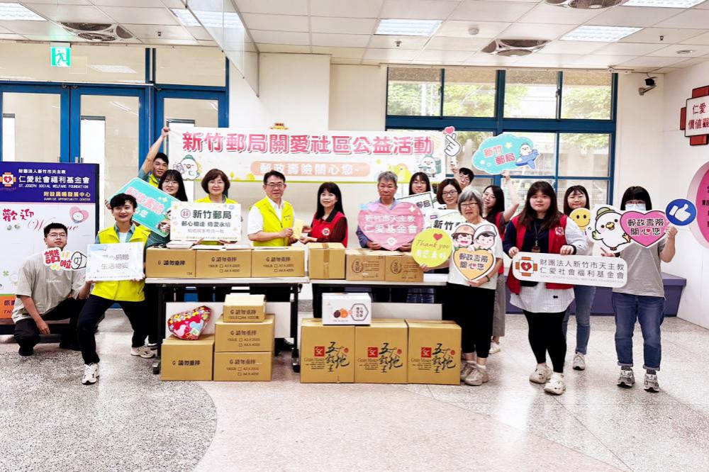 郵心相連、傳愛永續　竹郵母親節關愛社區公益傳遞對弱勢族群的愛與關懷