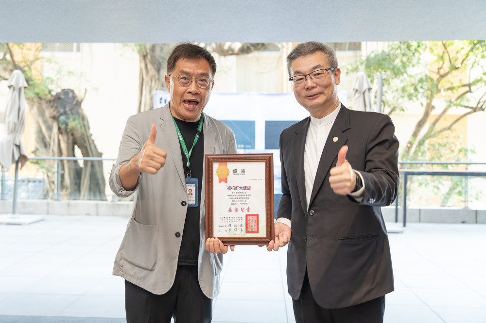 禧榕軒大飯店攜手南台南家扶，兒童月愛心許願全數達陣