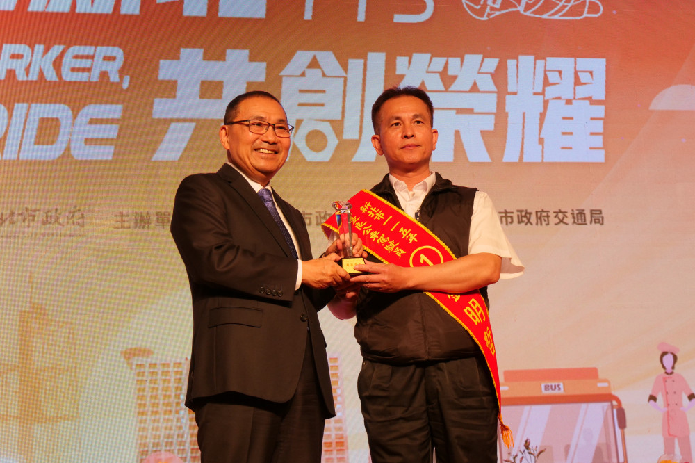新北舉辦「優良職業駕駛表揚大會」　感謝守護公共運輸的每一份用心