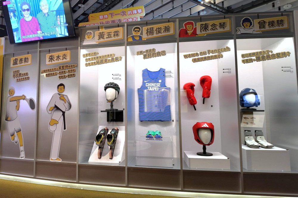 臺史博「亞洲在場」特展開幕，珍貴金牌與國手裝備首度亮相
