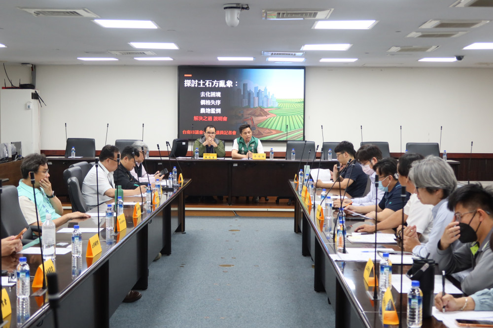 台南市議員李啟維邀立委座談 求解土石方亂象